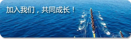 人力資源