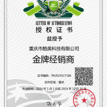 綠盟-金牌經(jīng)銷商